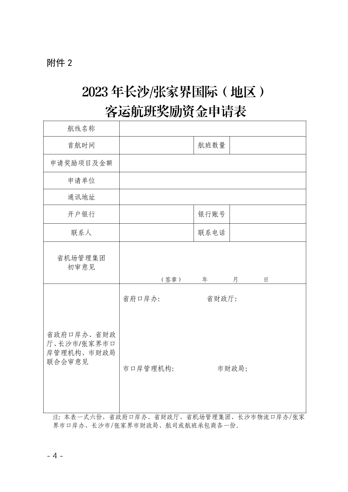 点击看大图片