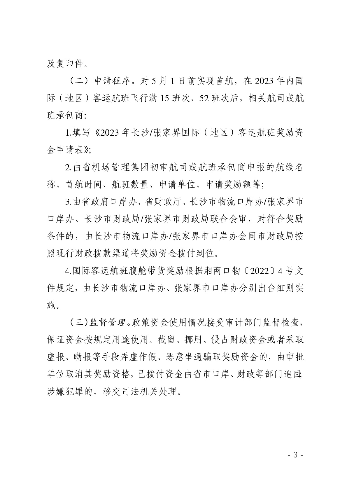 点击看大图片