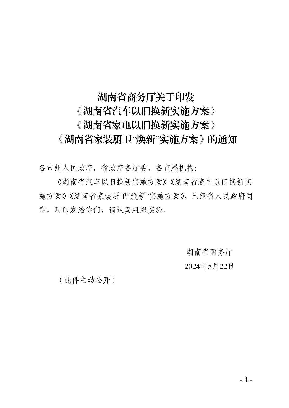 点击看大图片