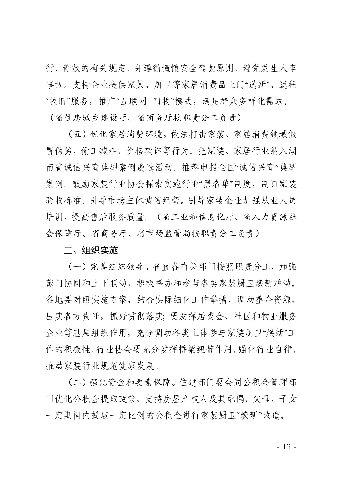 点击看大图片