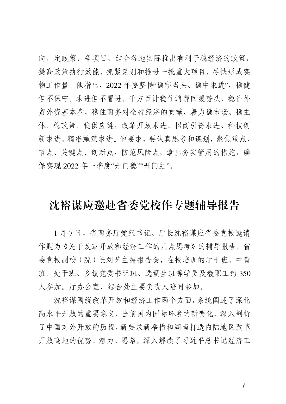 点击看大图片