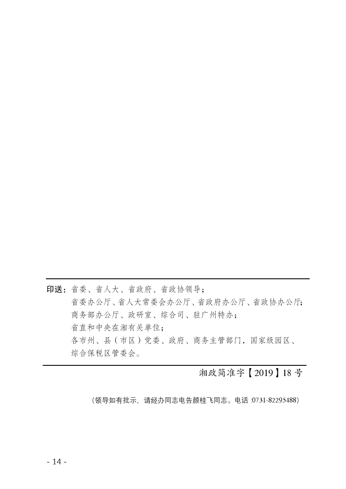 点击看大图片