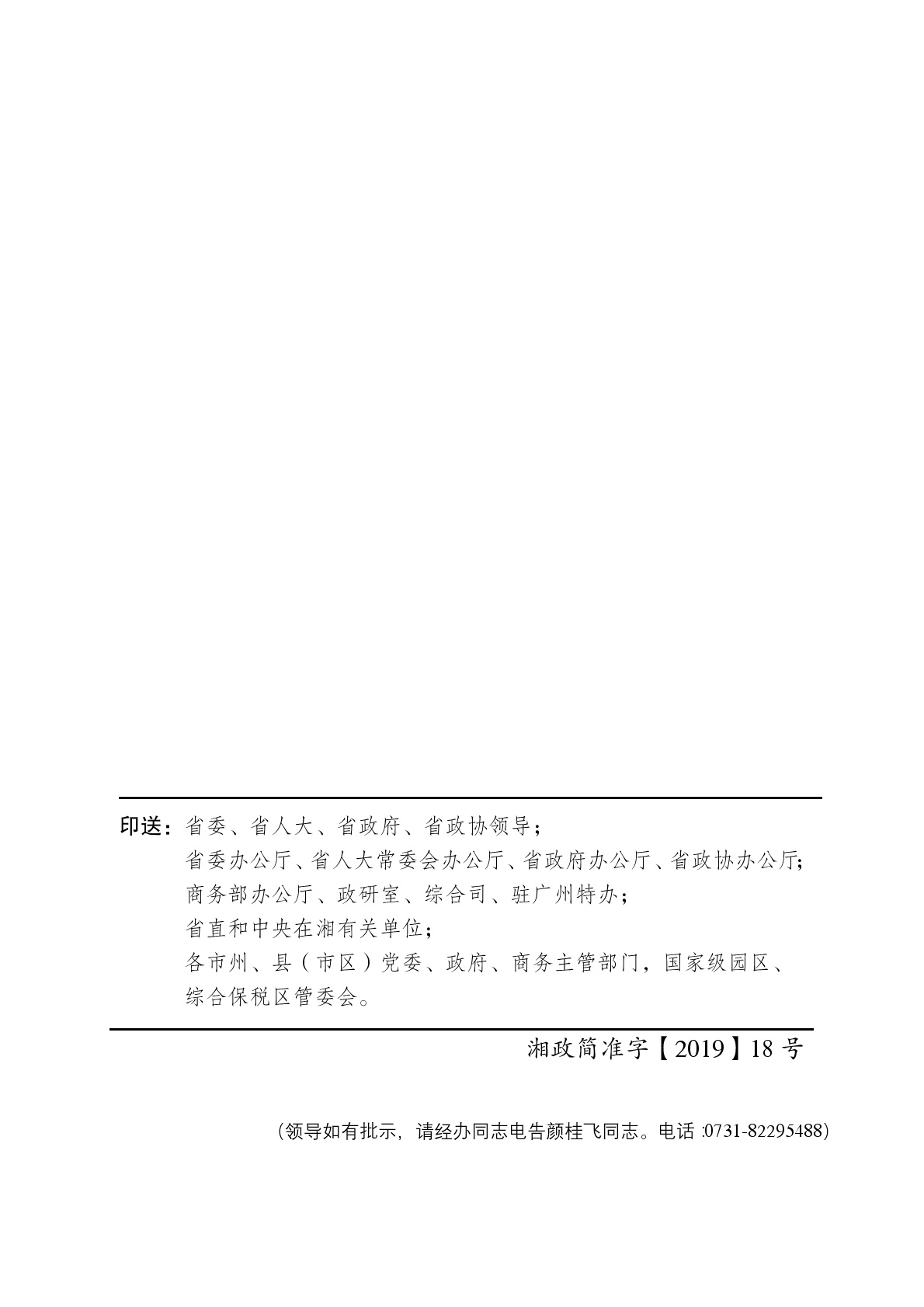 点击看大图片