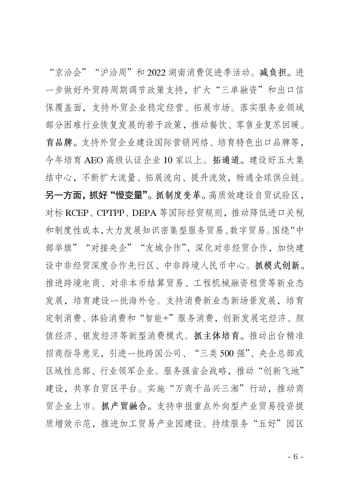 点击看大图片