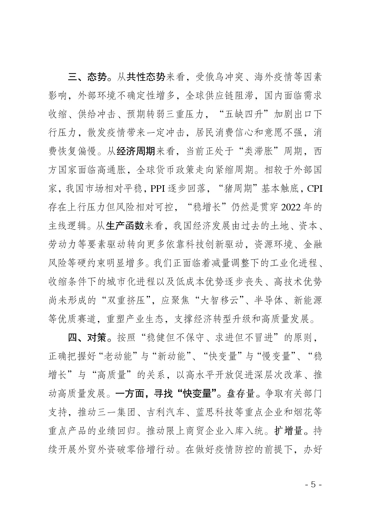 点击看大图片