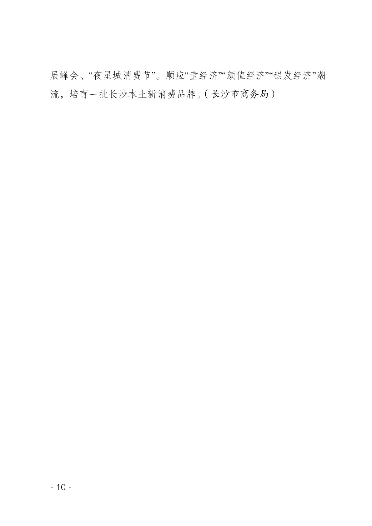 点击看大图片