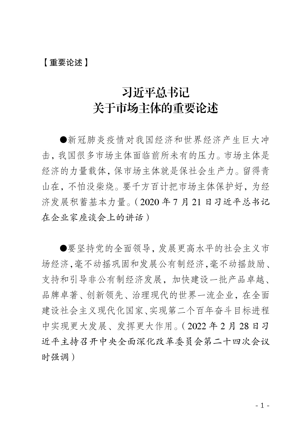 点击看大图片