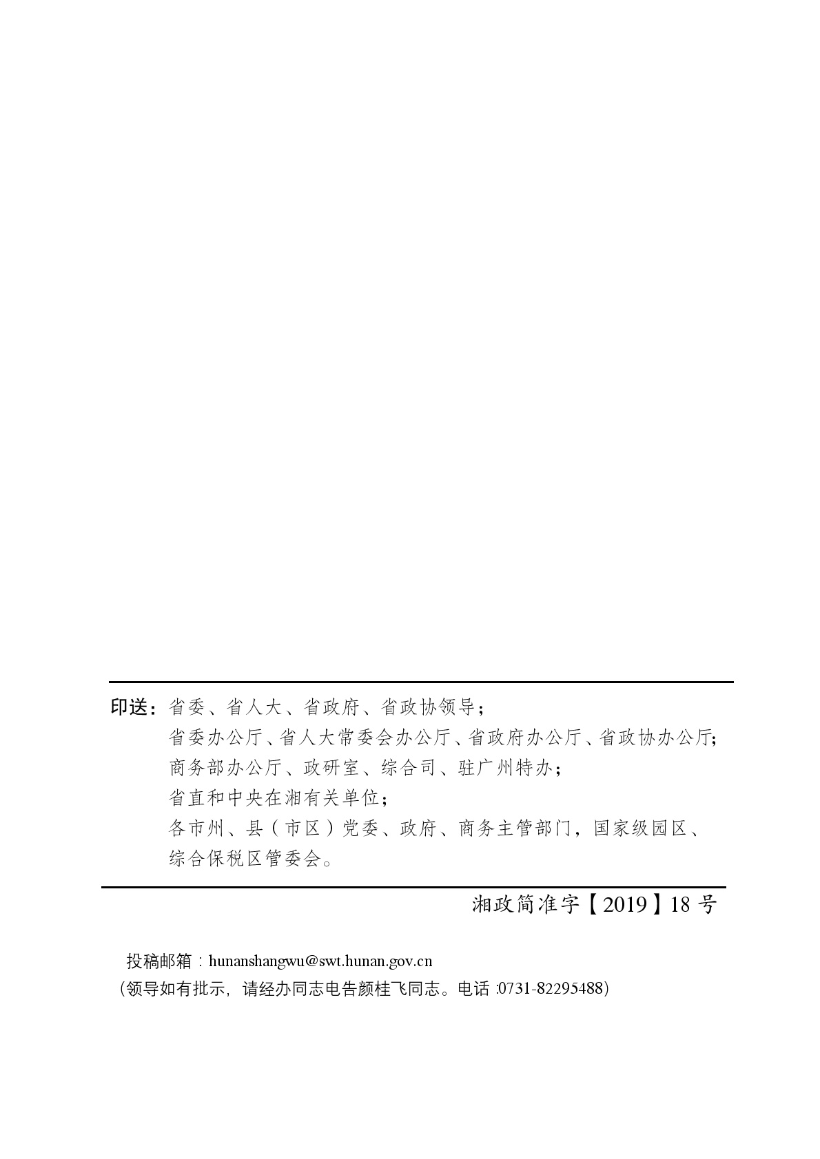 点击看大图片