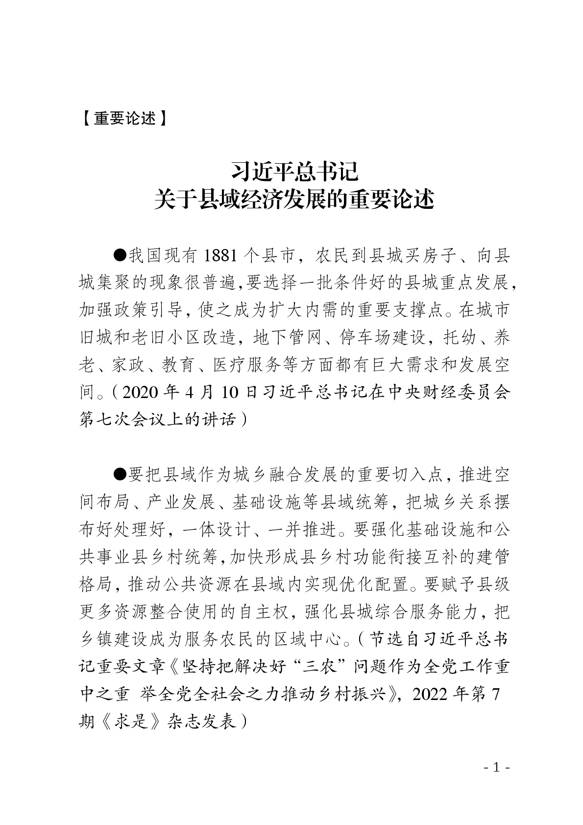 点击看大图片