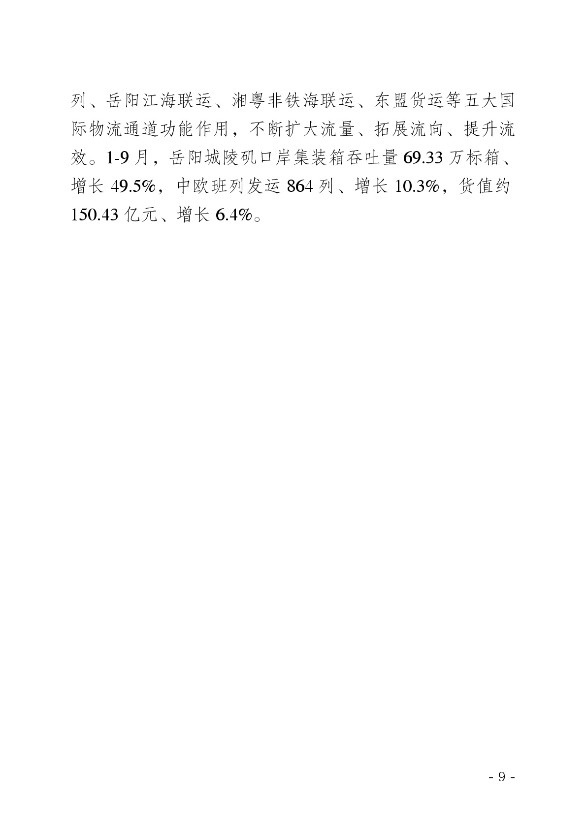 点击看大图片