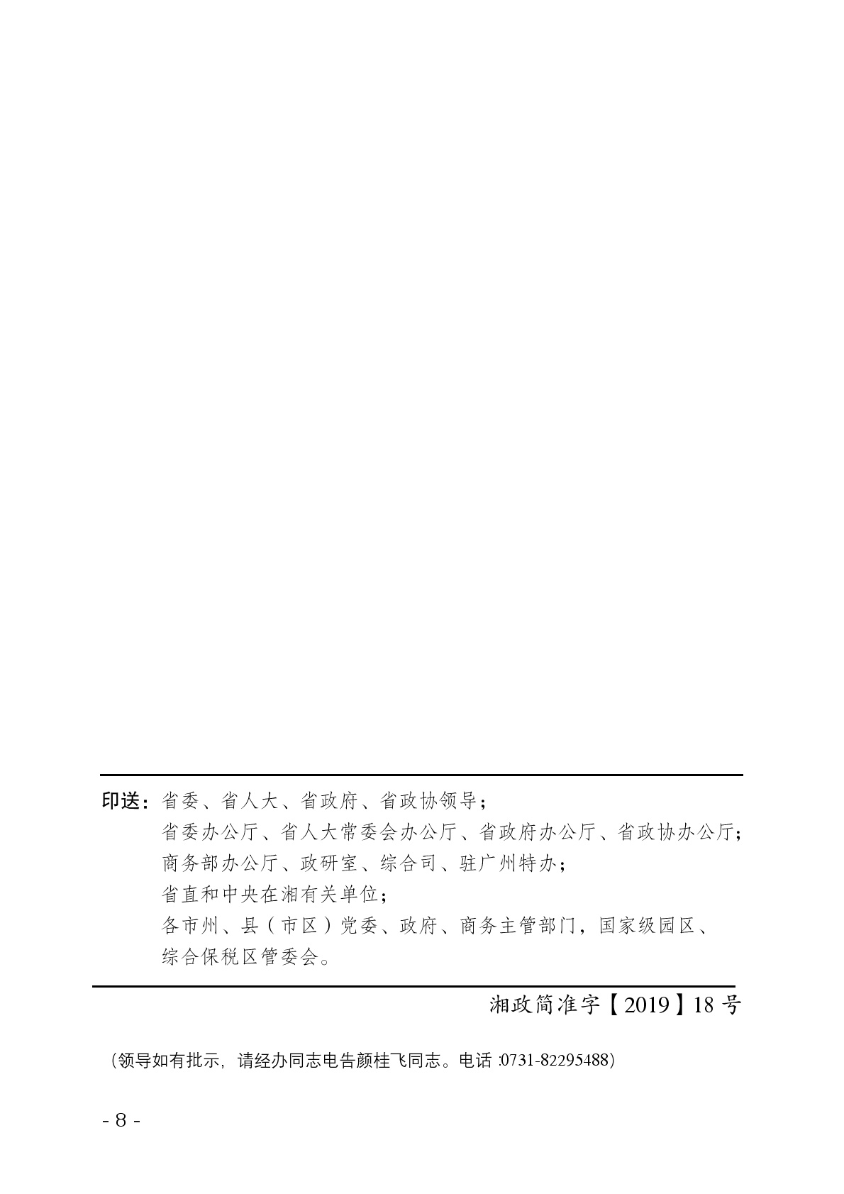 点击看大图片