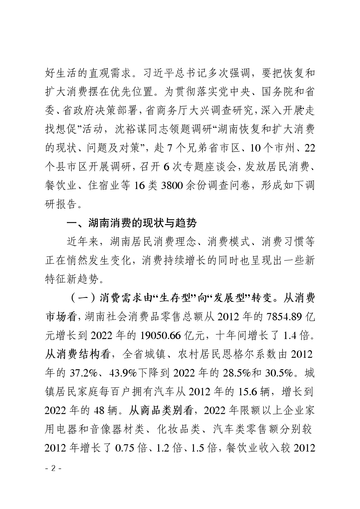 点击看大图片