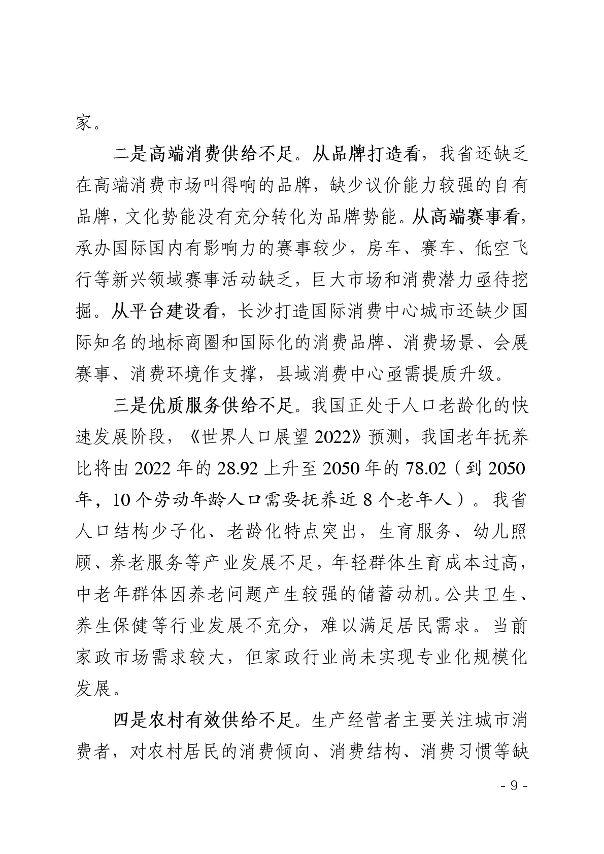 点击看大图片