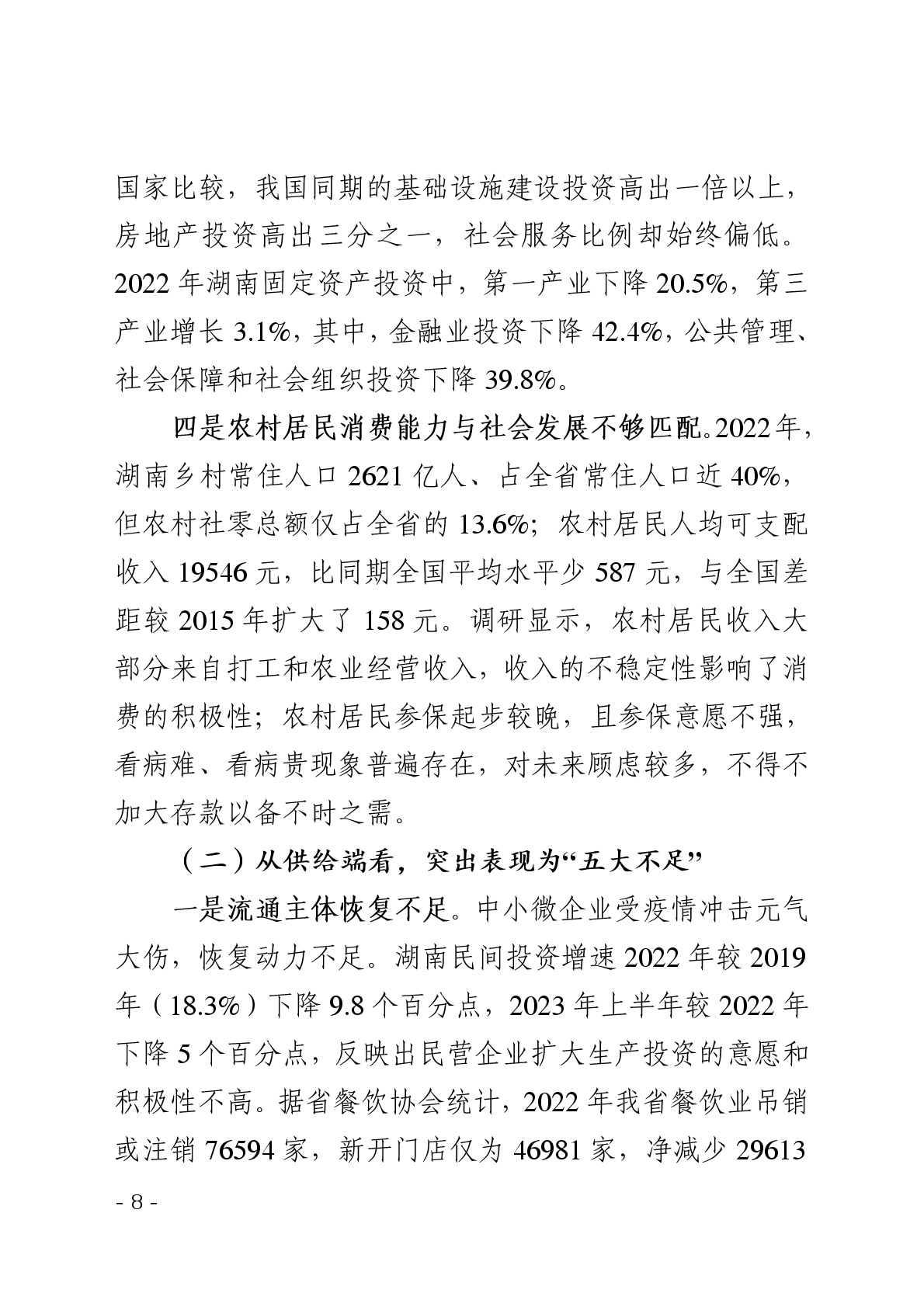 点击看大图片