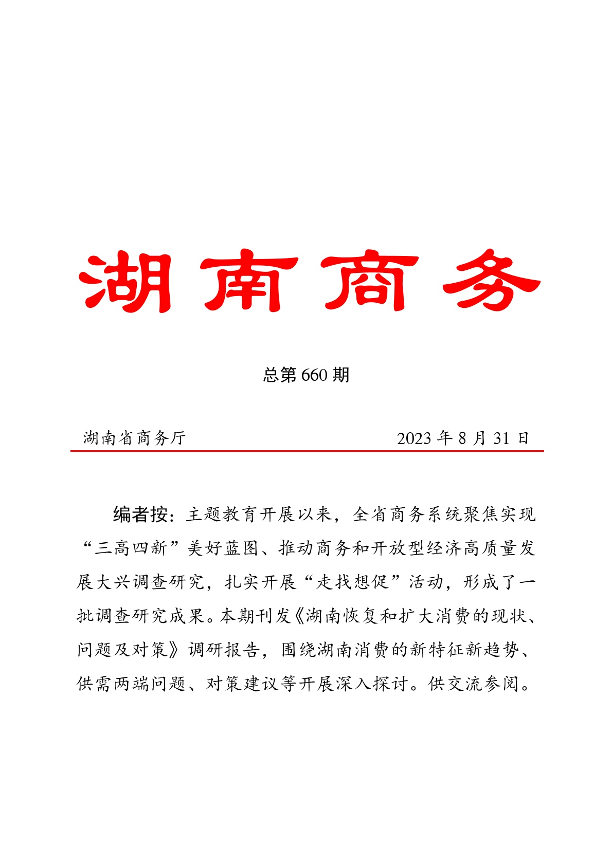 点击看大图片