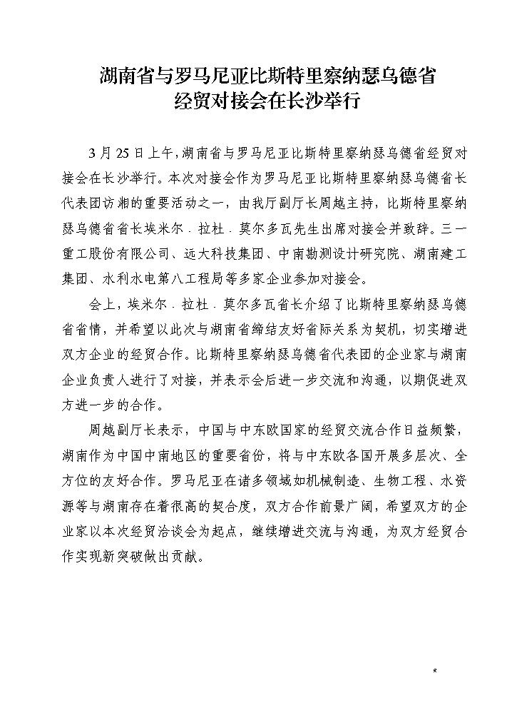 点击看大图片