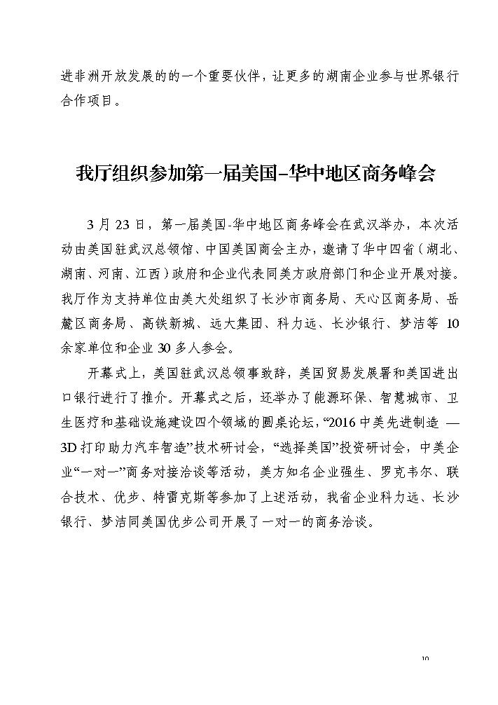 点击看大图片