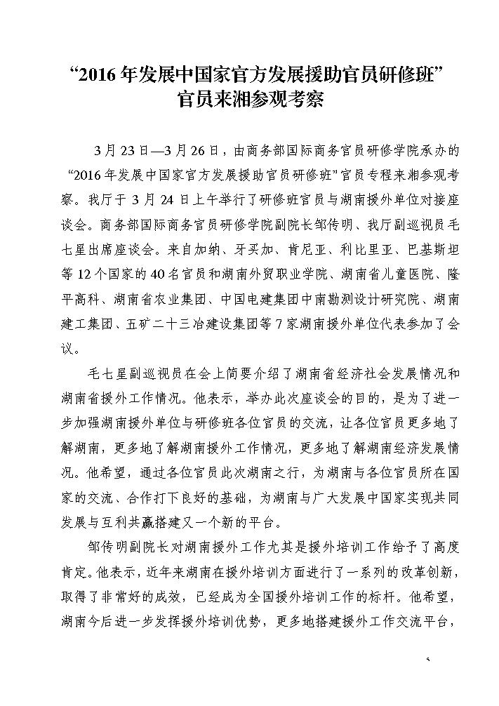 点击看大图片