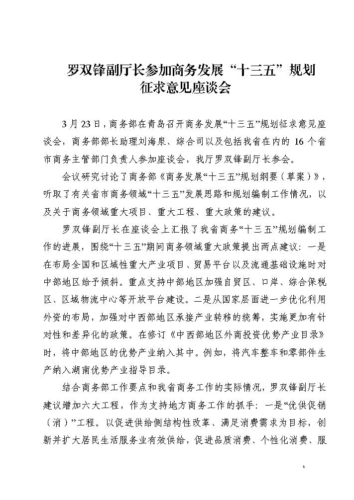 点击看大图片