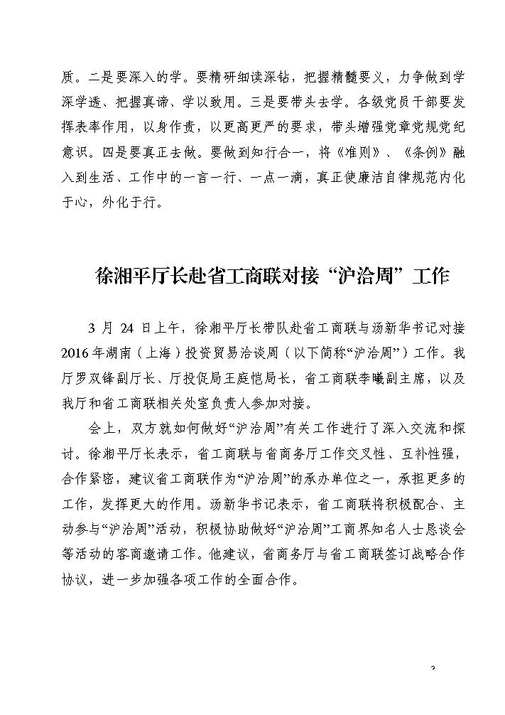 点击看大图片