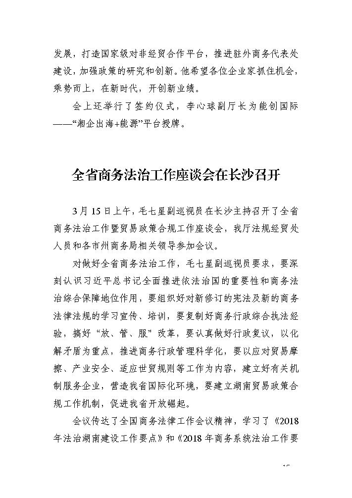 点击看大图片