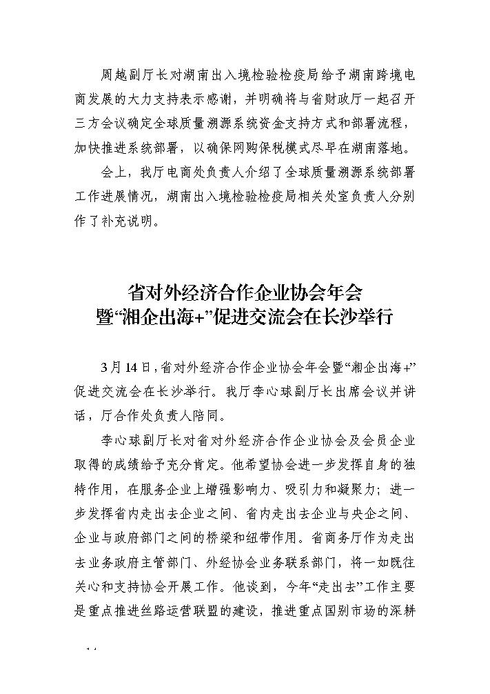 点击看大图片