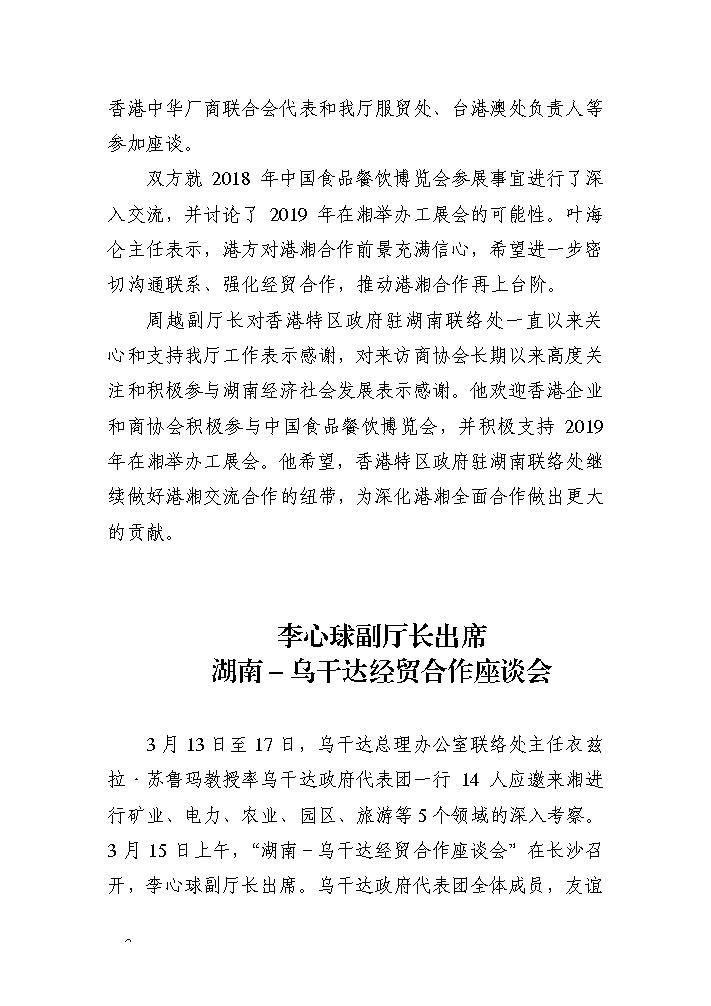 点击看大图片
