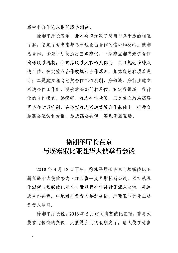 点击看大图片