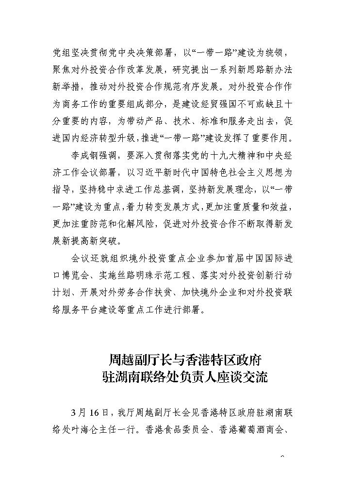 点击看大图片