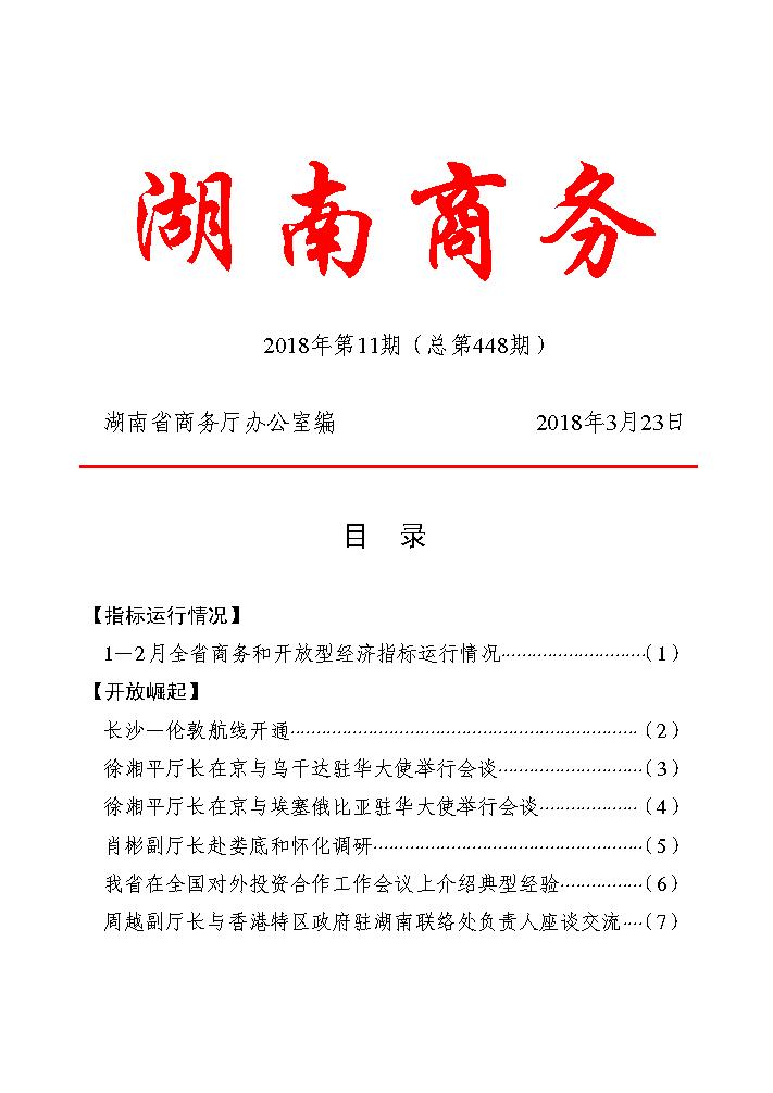 点击看大图片