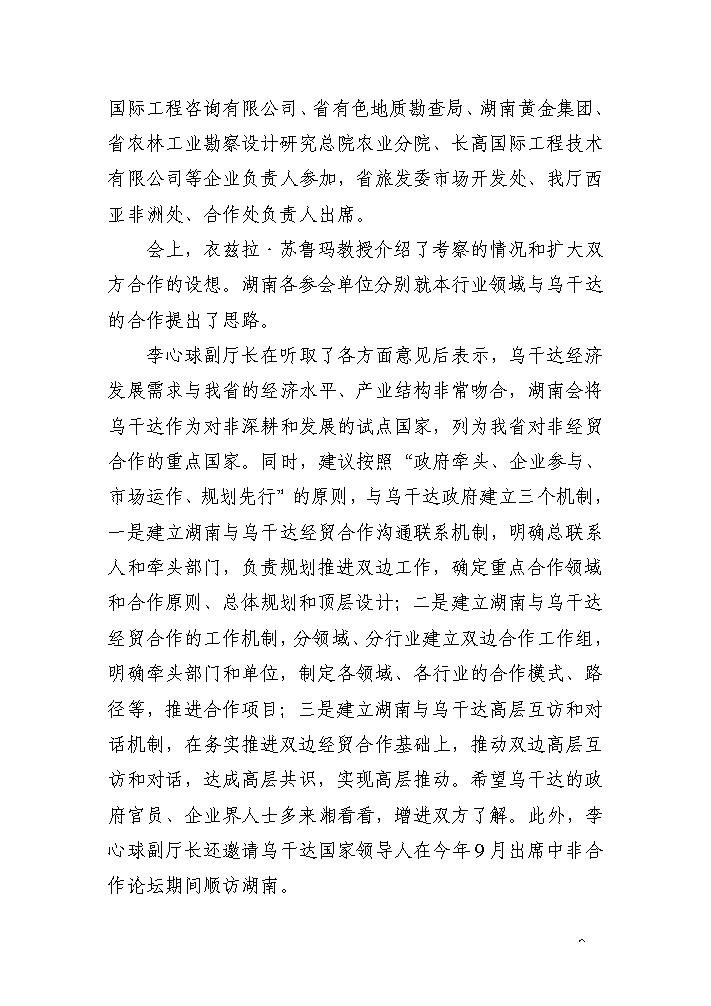 点击看大图片