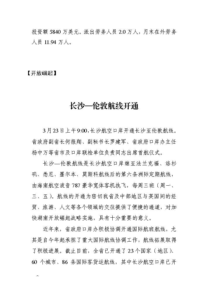 点击看大图片