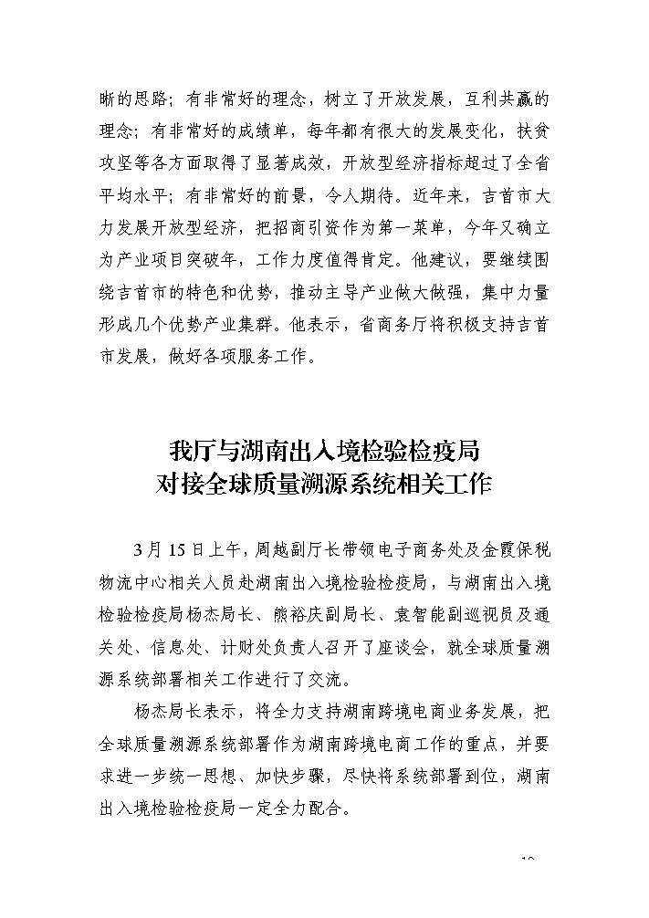 点击看大图片