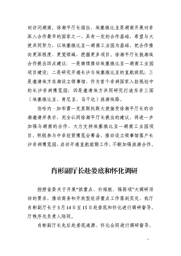 点击看大图片