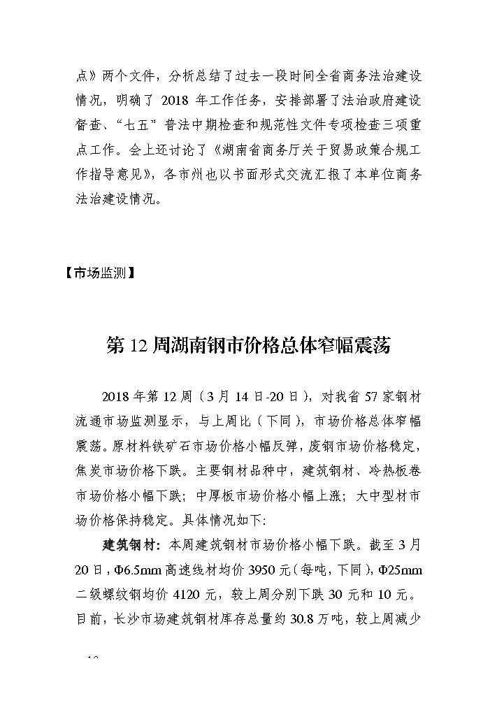 点击看大图片