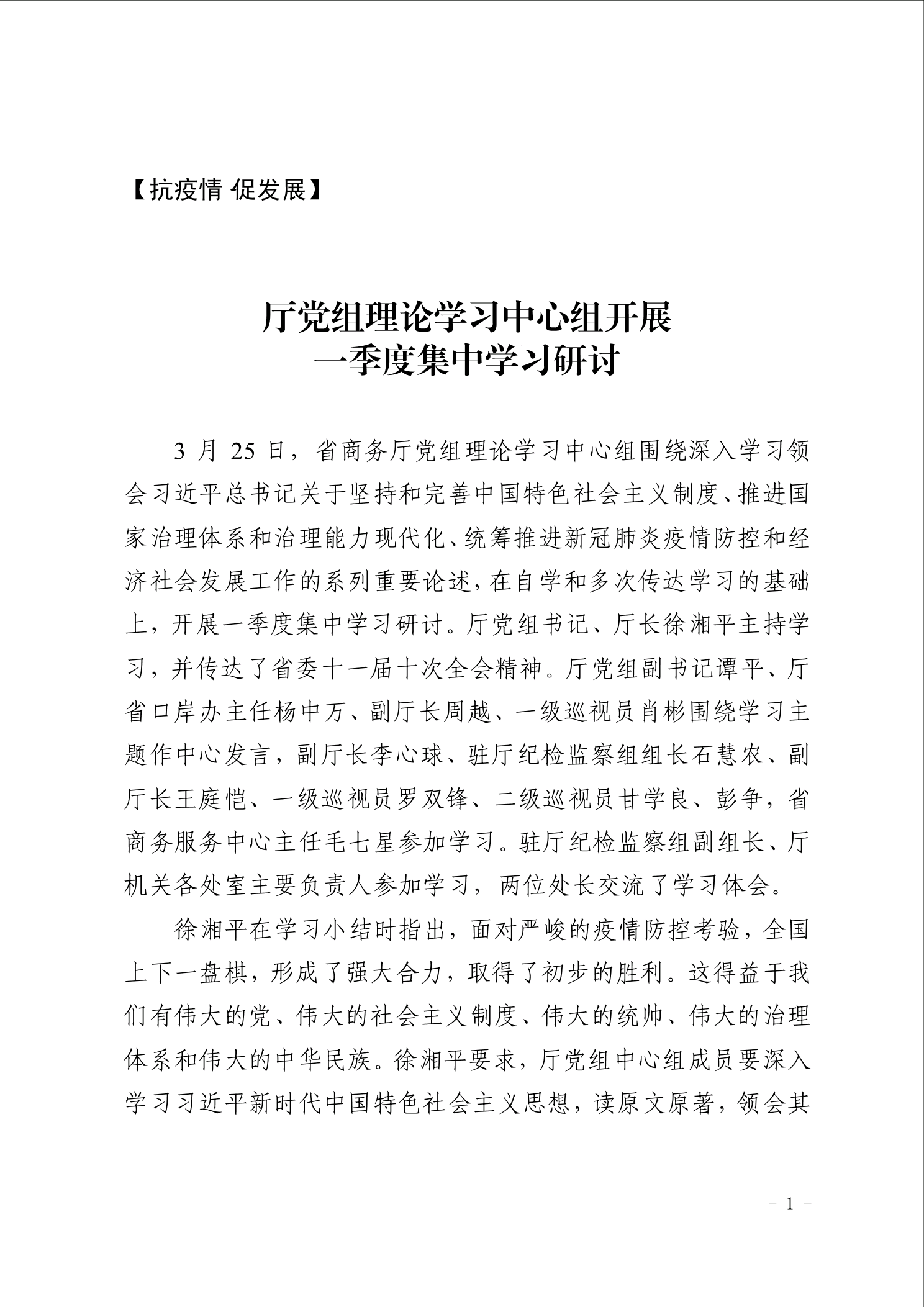 点击看大图片