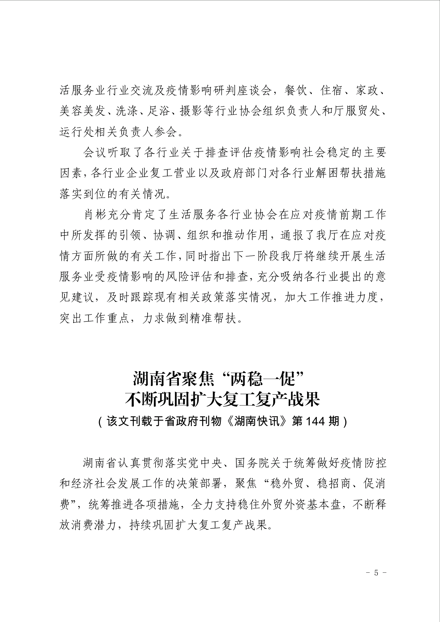 点击看大图片