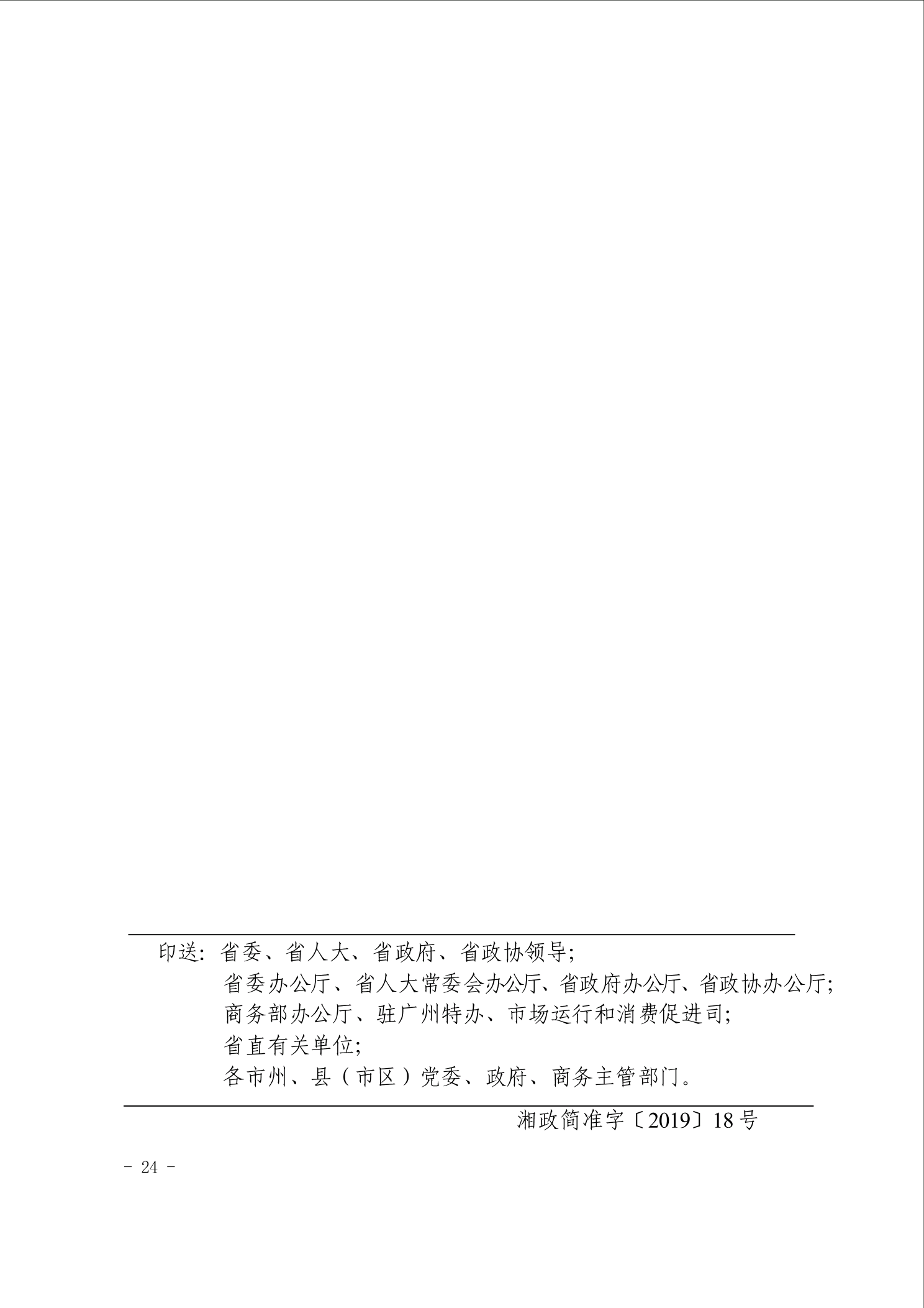 点击看大图片