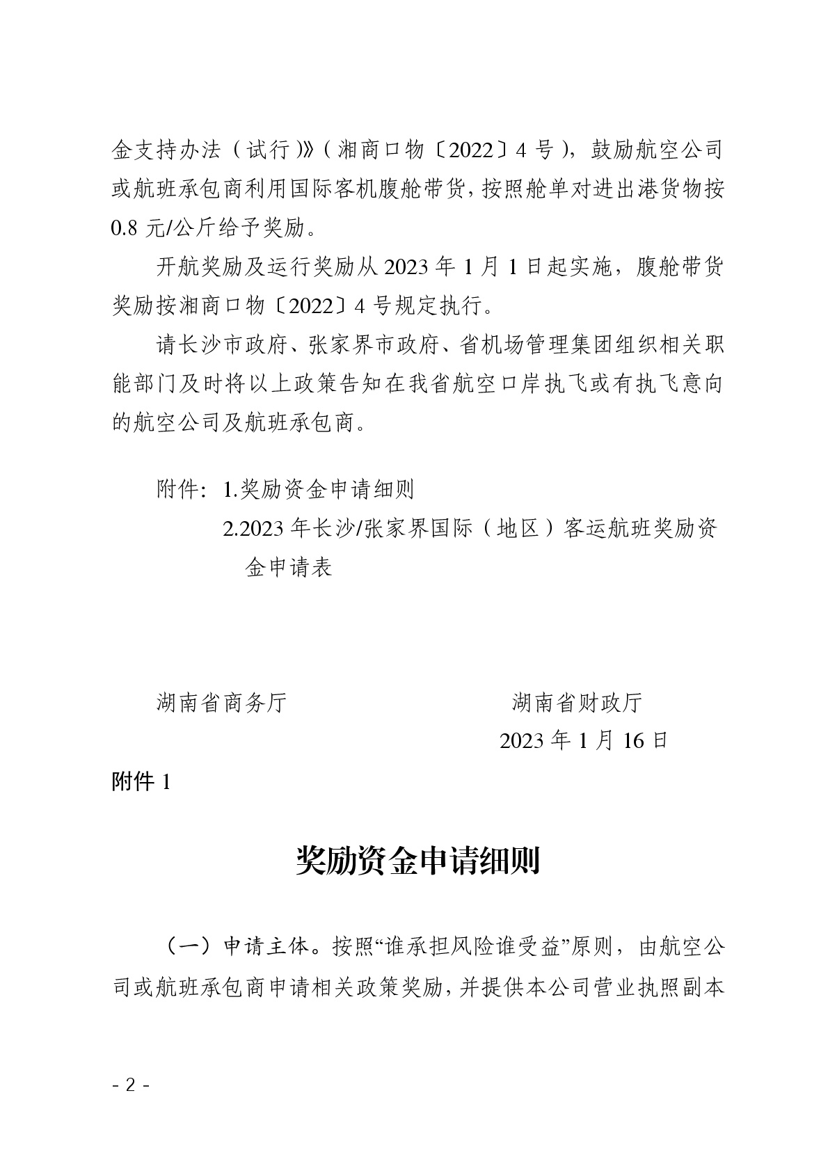 点击看大图片