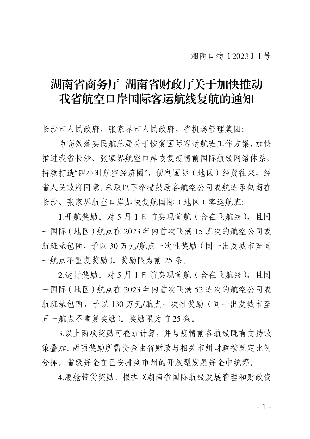 点击看大图片