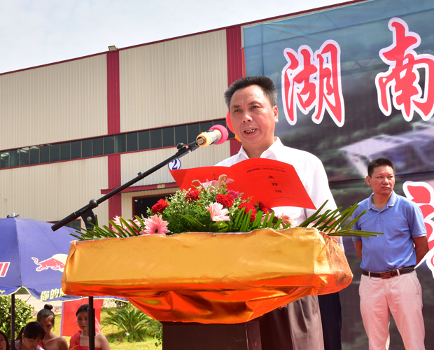 娄底双峰县投资8860万元的劲松机械新厂竣工投产