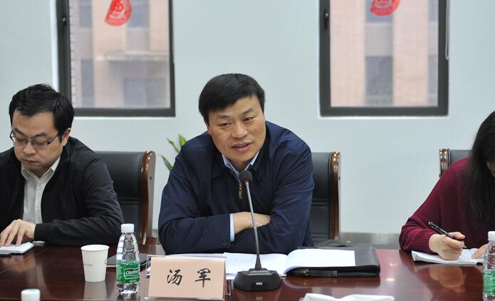 商务部服务贸易和商贸服务业司巡视员汤军听取汇报在听取了省,市