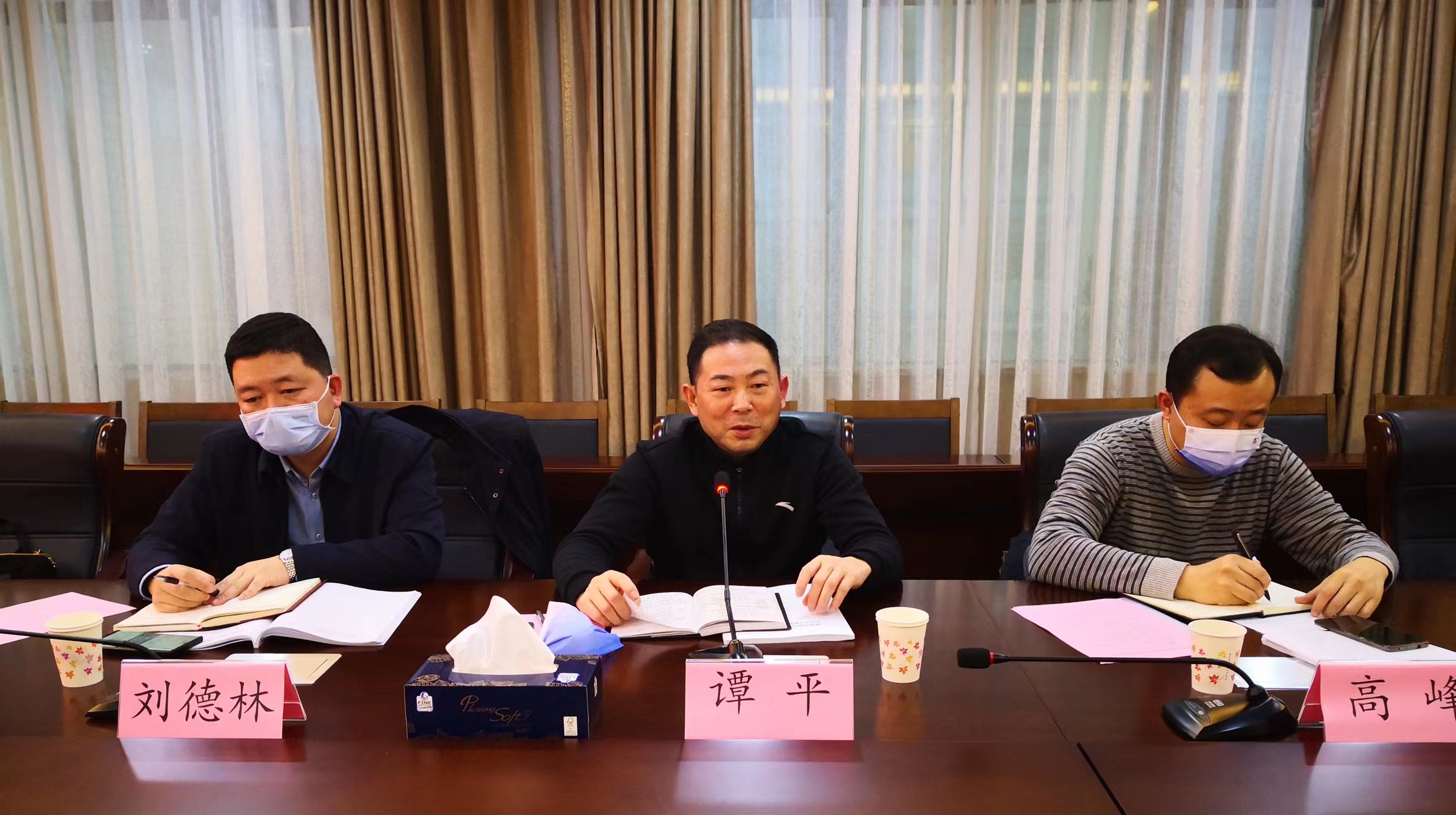 谭平副书记参加指导湖南外贸职业学院党委班子党史学习教育专题民主