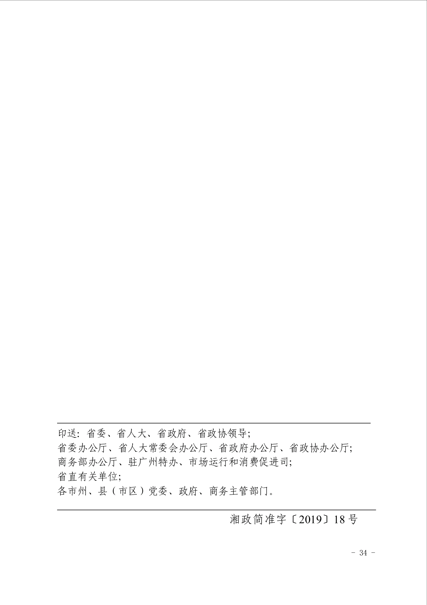 点击看大图片