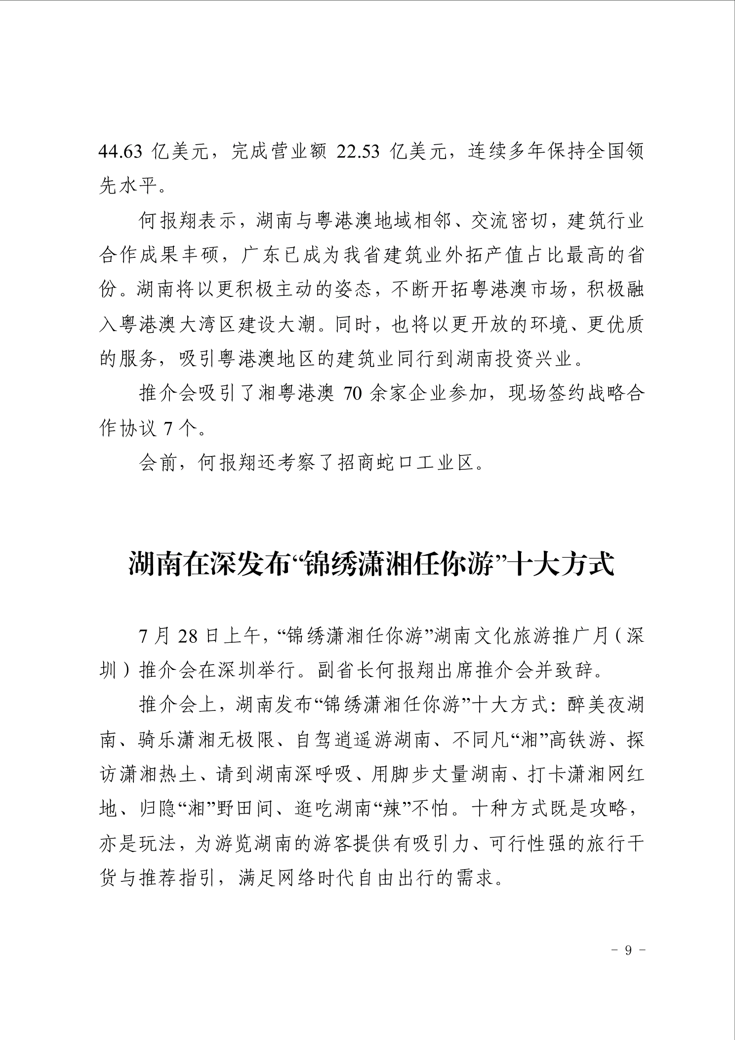 点击看大图片