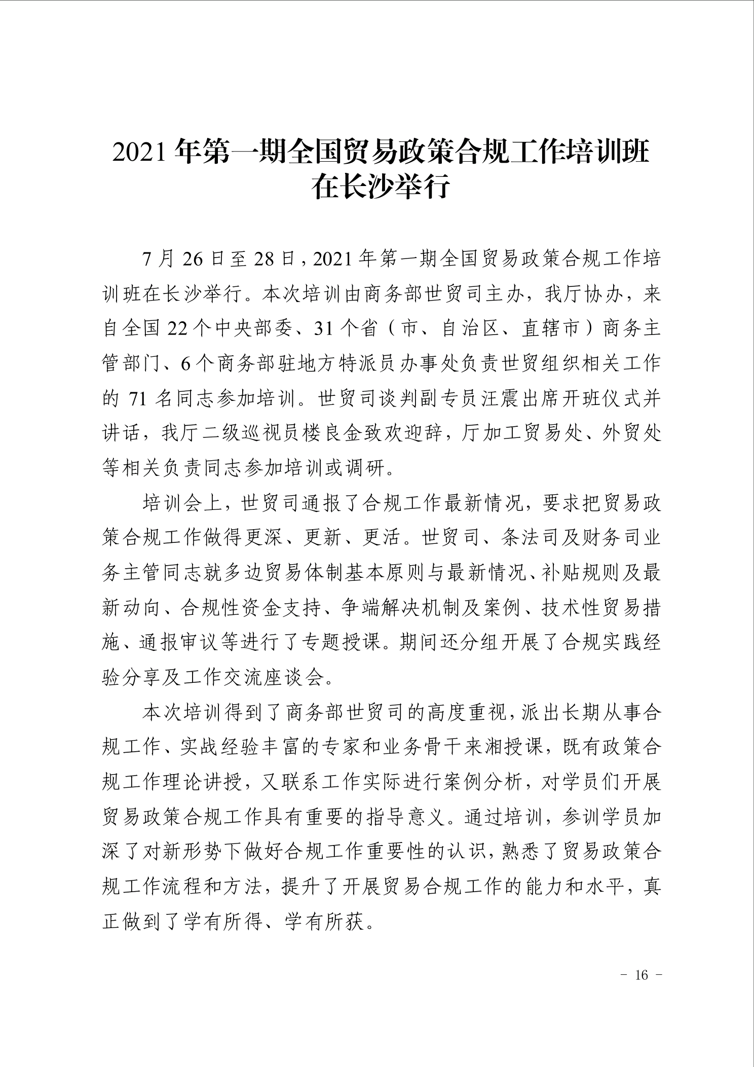 点击看大图片