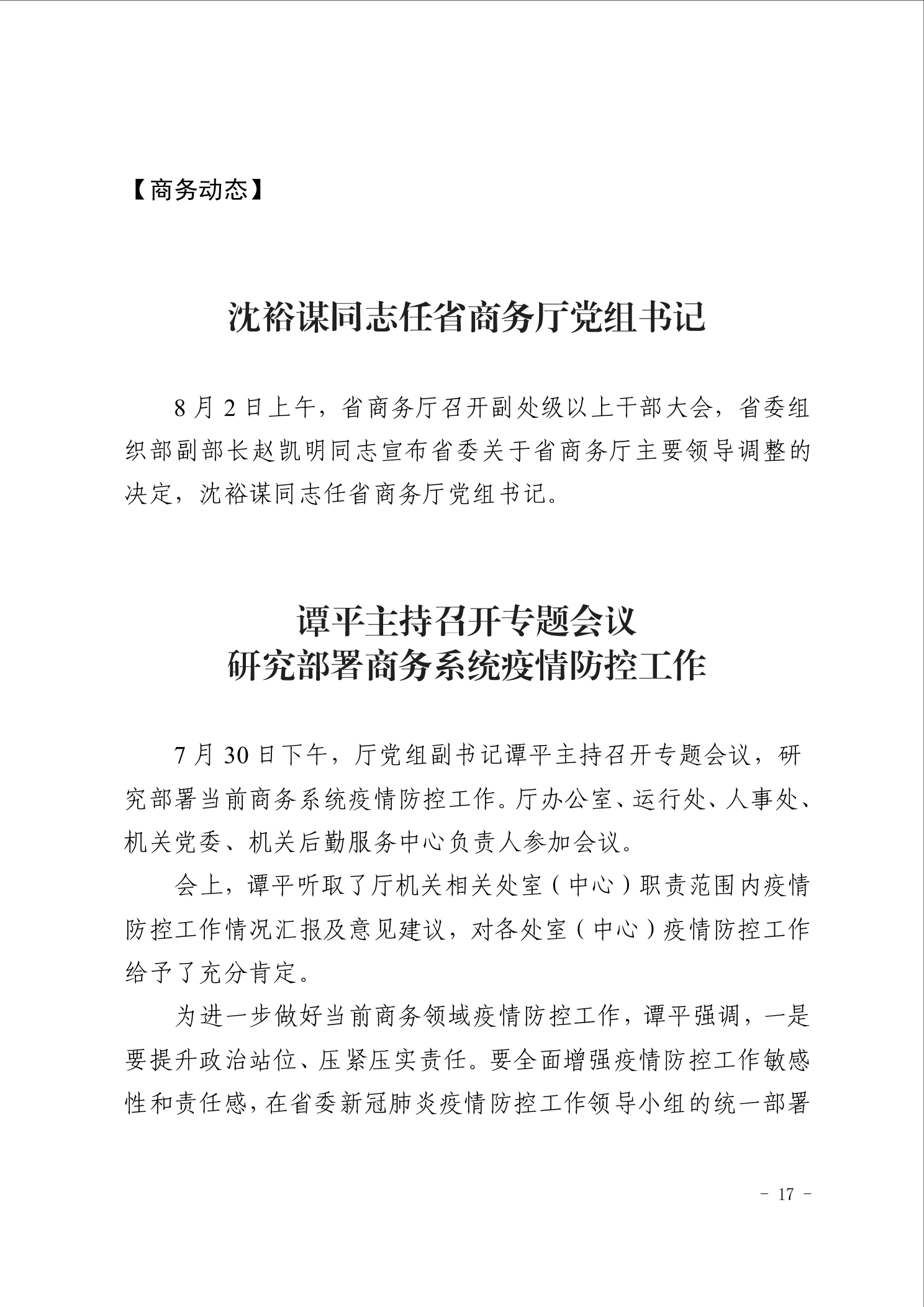 点击看大图片