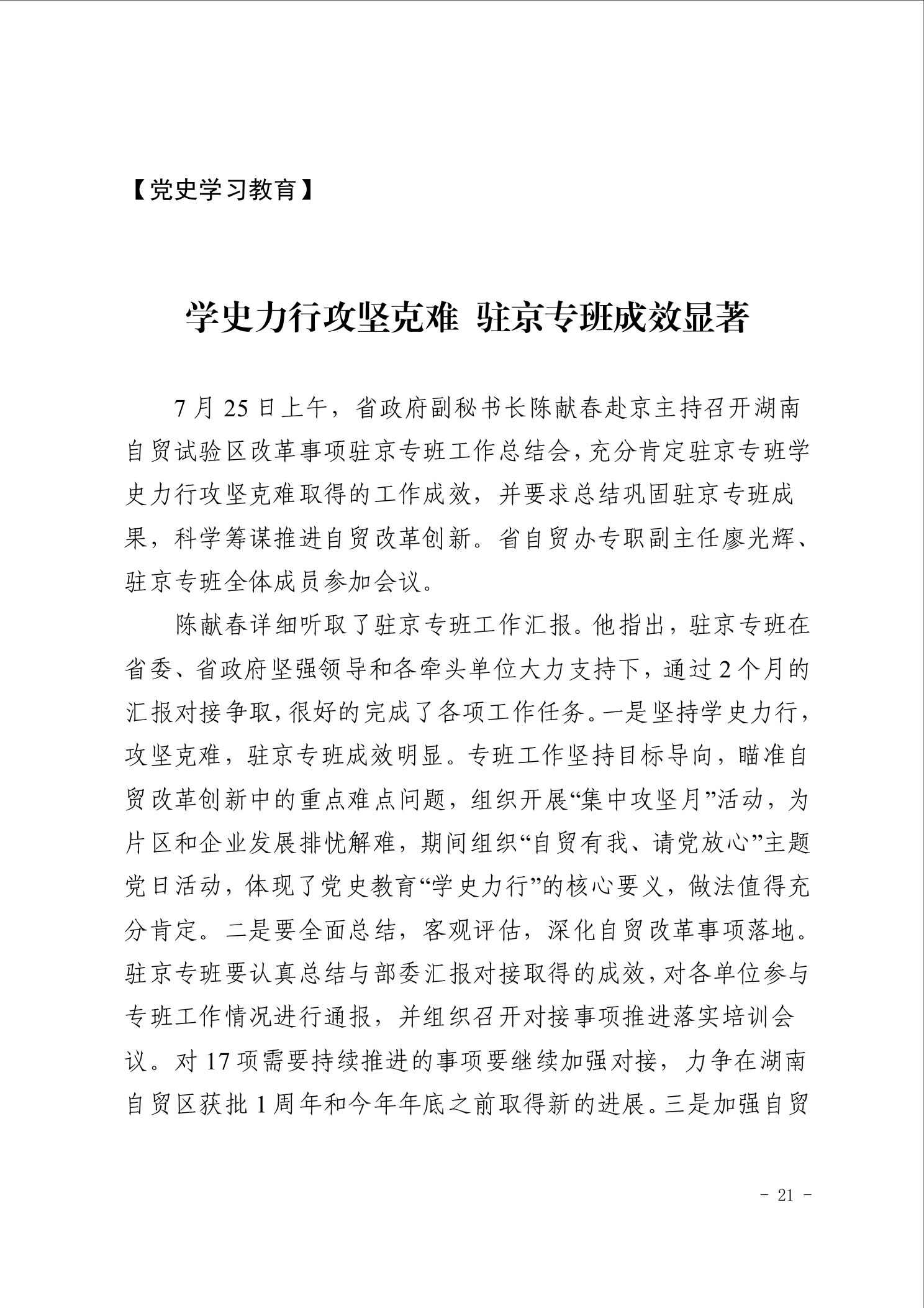 点击看大图片