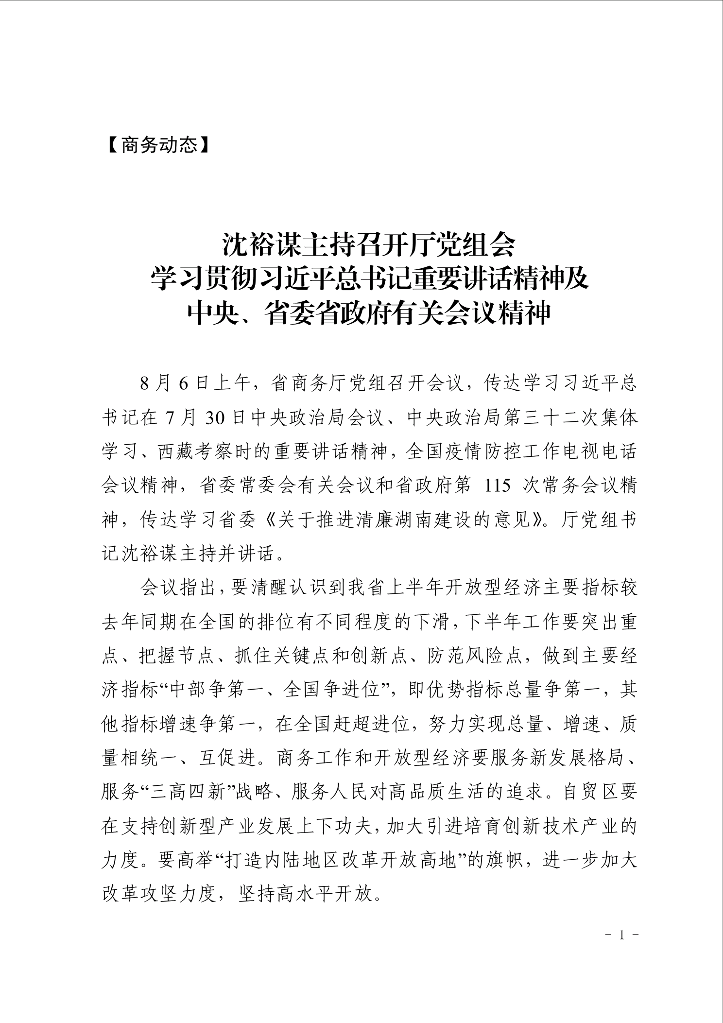 点击看大图片