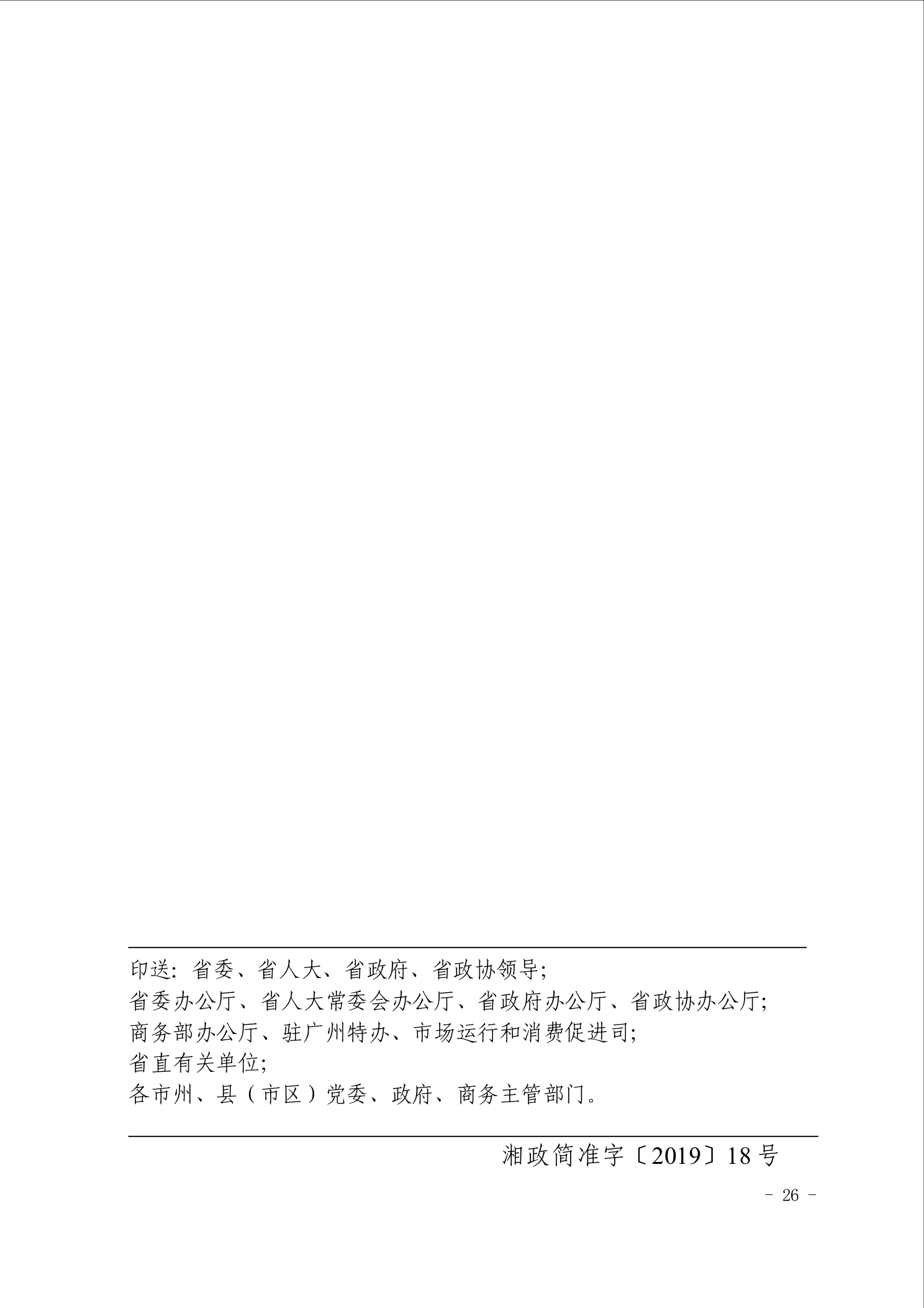 点击看大图片
